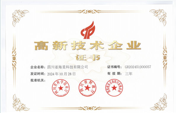 Porcellana Sichuan Haimin Technology Co., Ltd Certificazioni