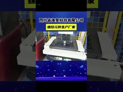 Come abbiamo fatto le viti di alta qualità